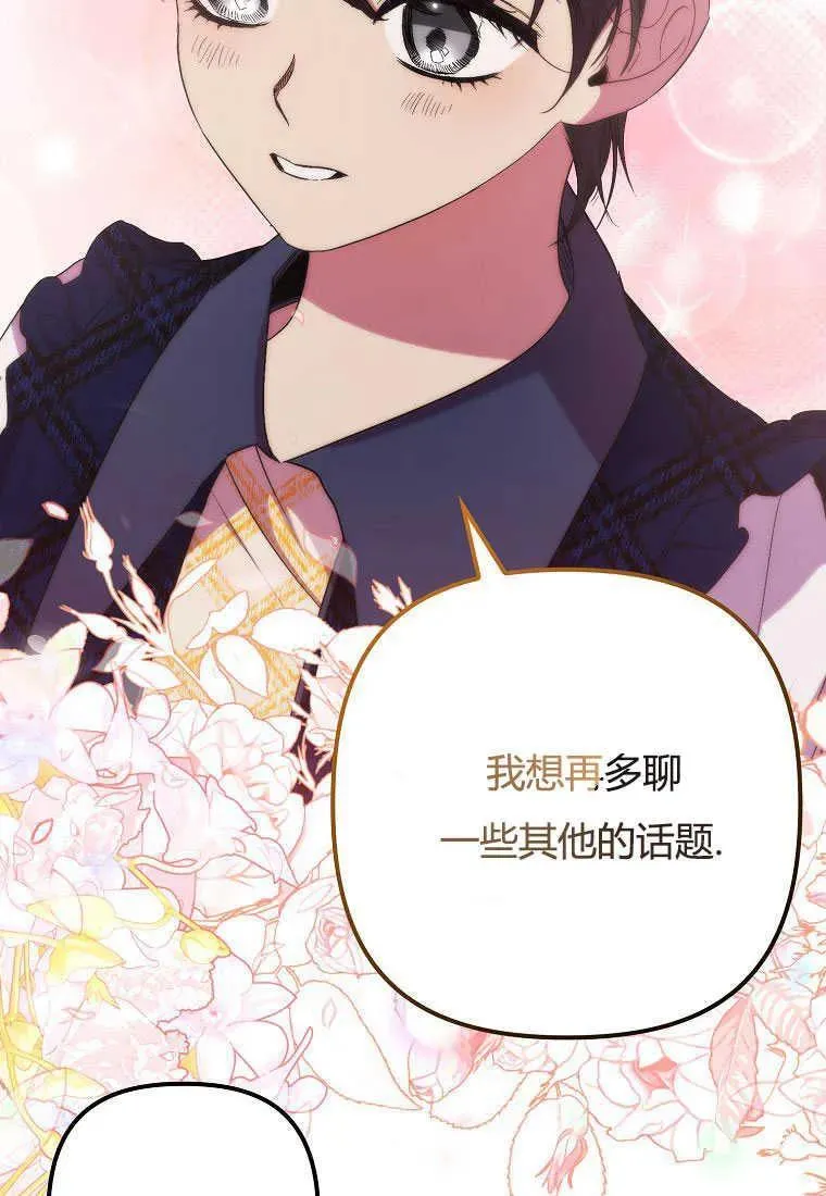 第35话9