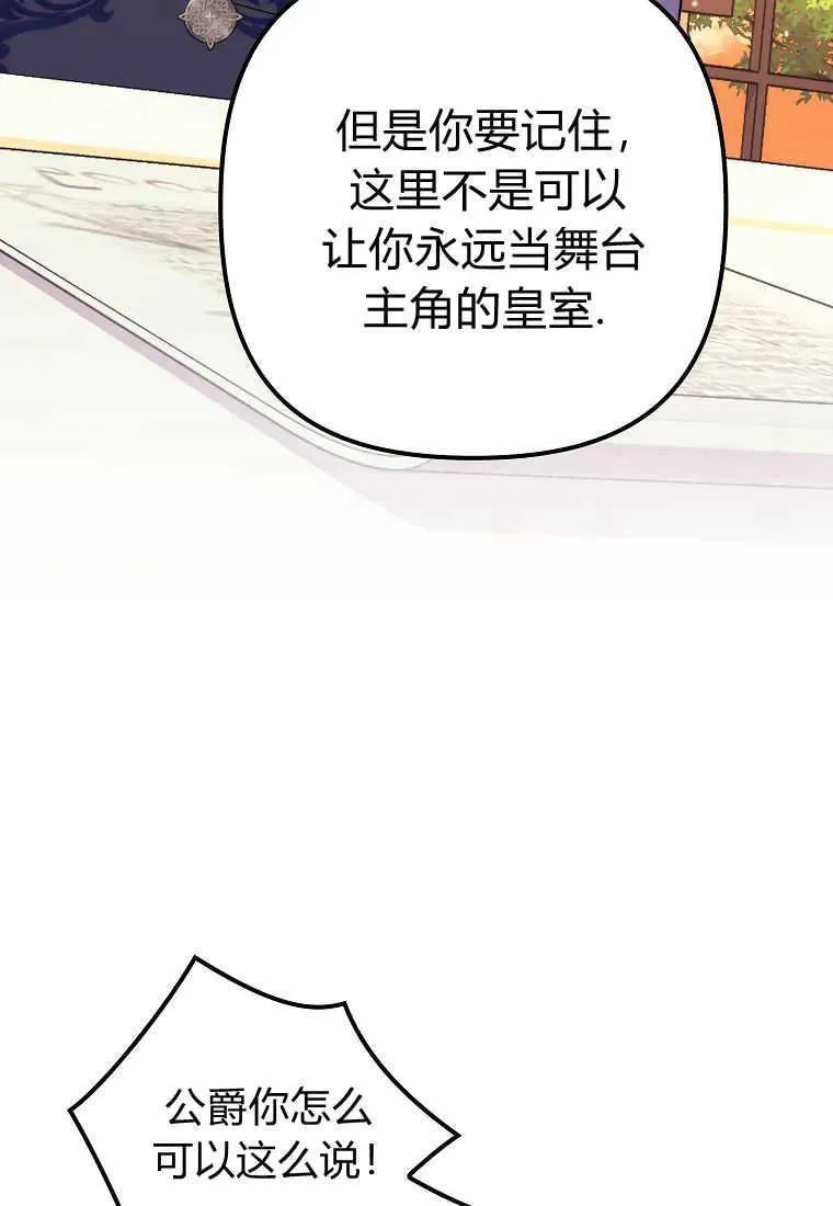 第37话6