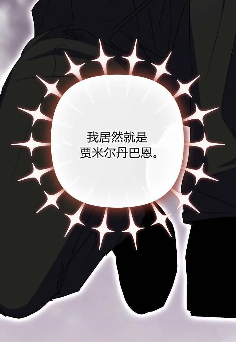 第39话73