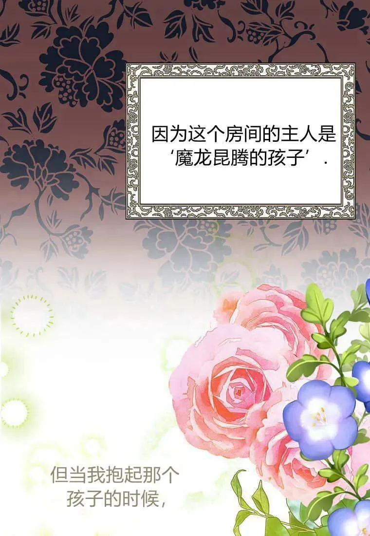 第09话2