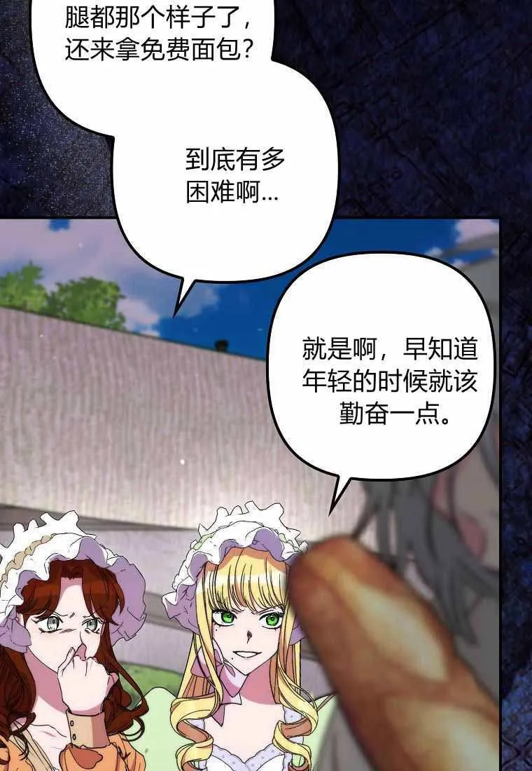 第38话40