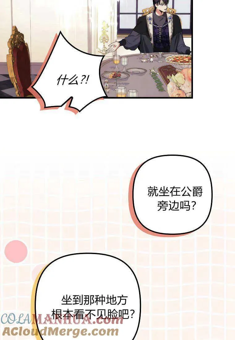 第11话30