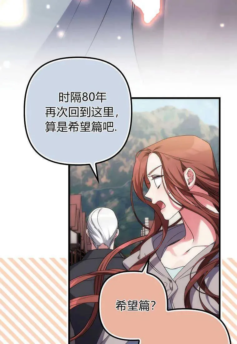 第04话37