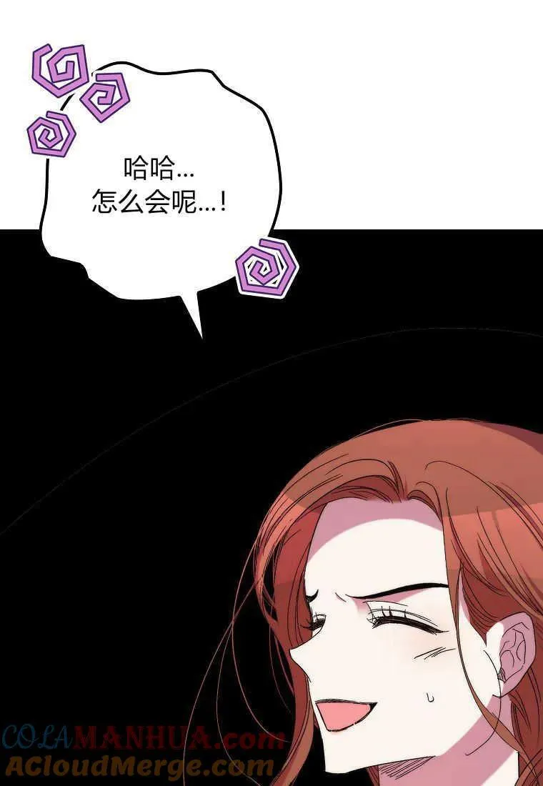 第34话30