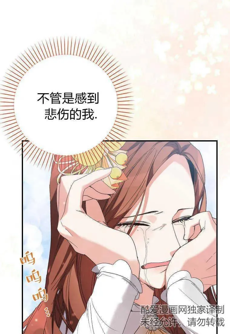 第06话41