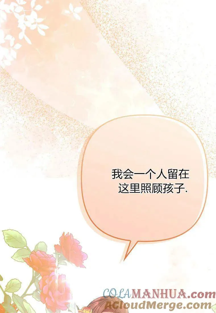 第07话90