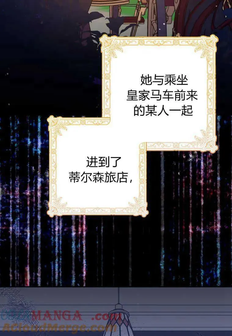 第37话84