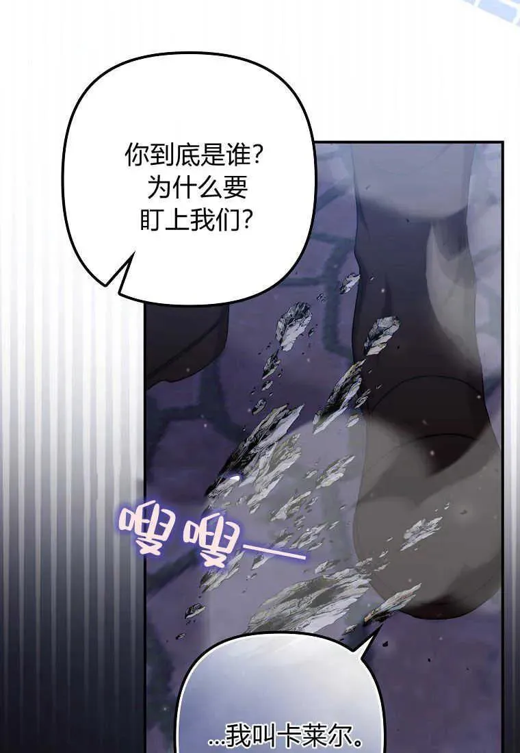 第26话57