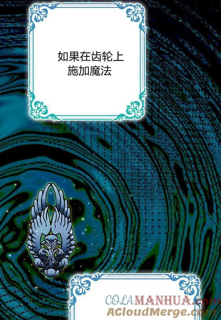 第16话12