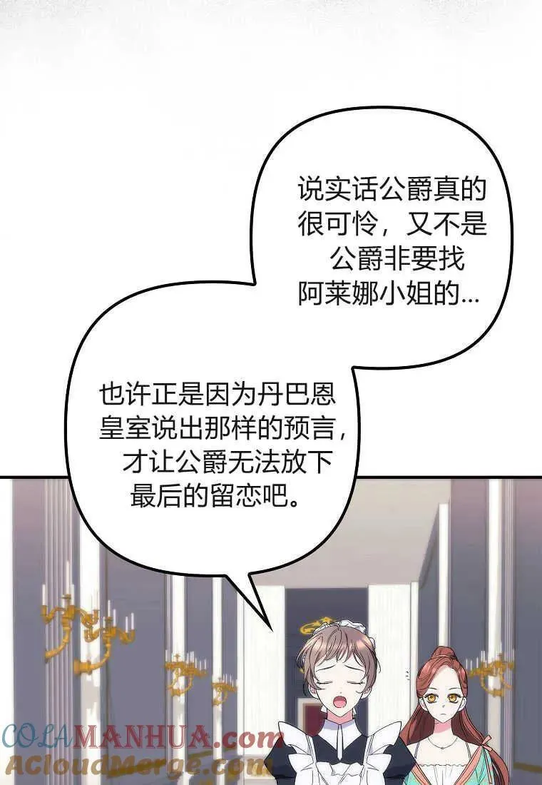 第12话88