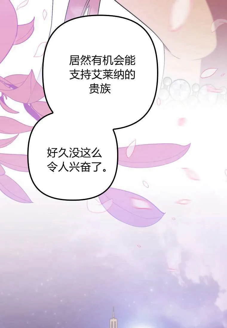 第39话93