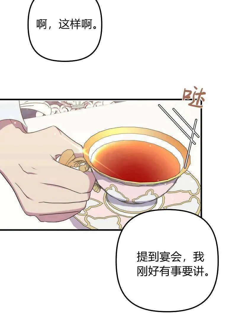 第30话40