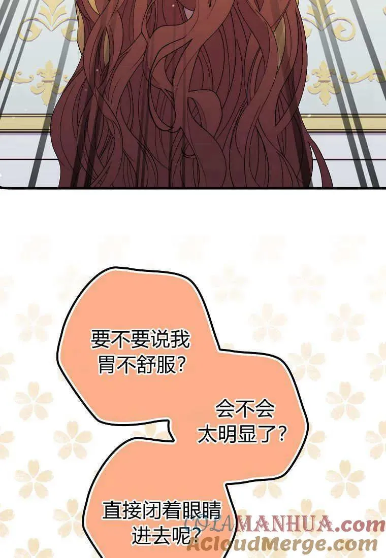 第30话15