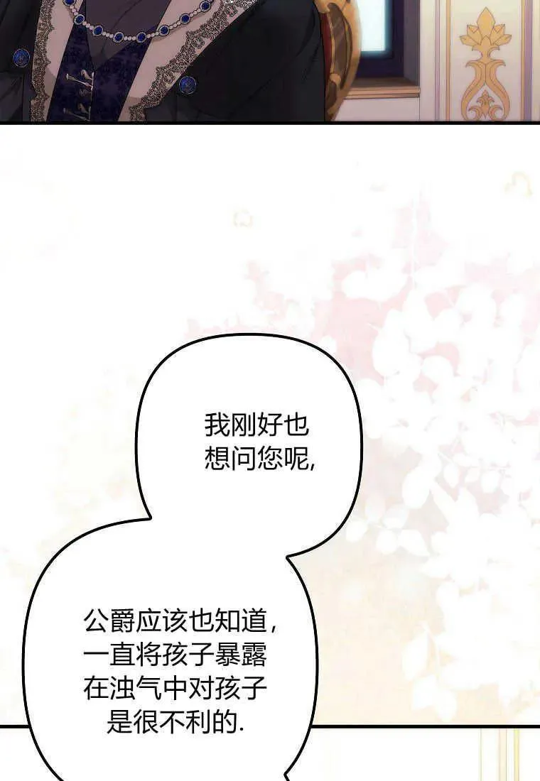 第11话61