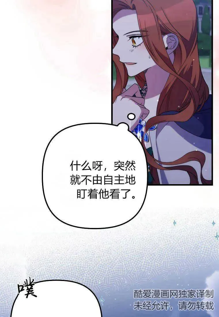 第27话71