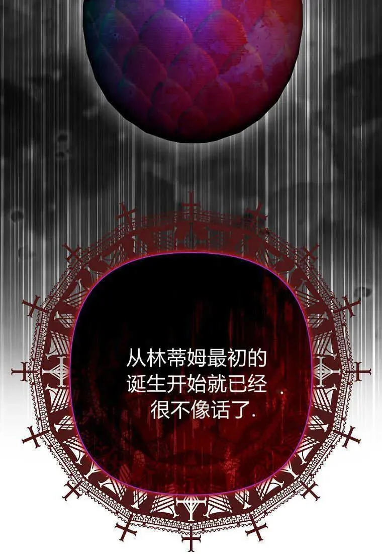 第35话5