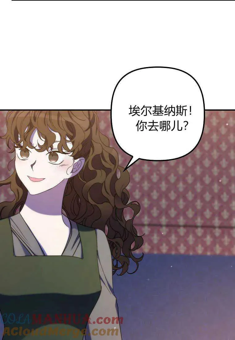 第25话63