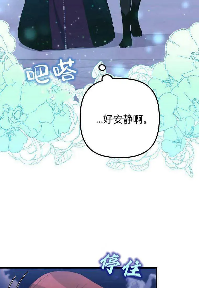 第27话59
