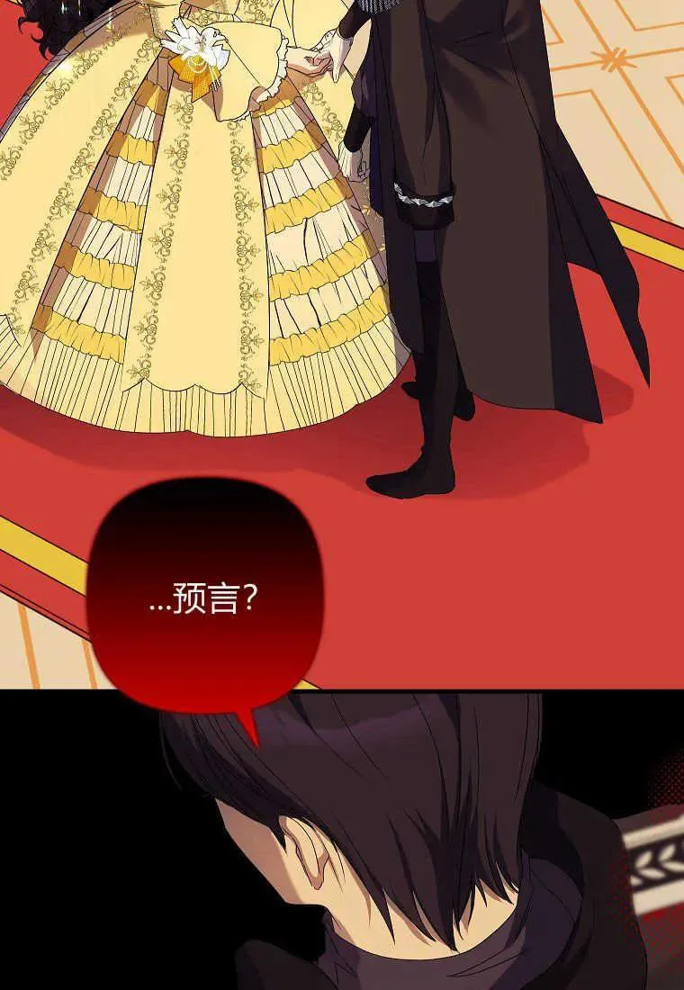第13话75