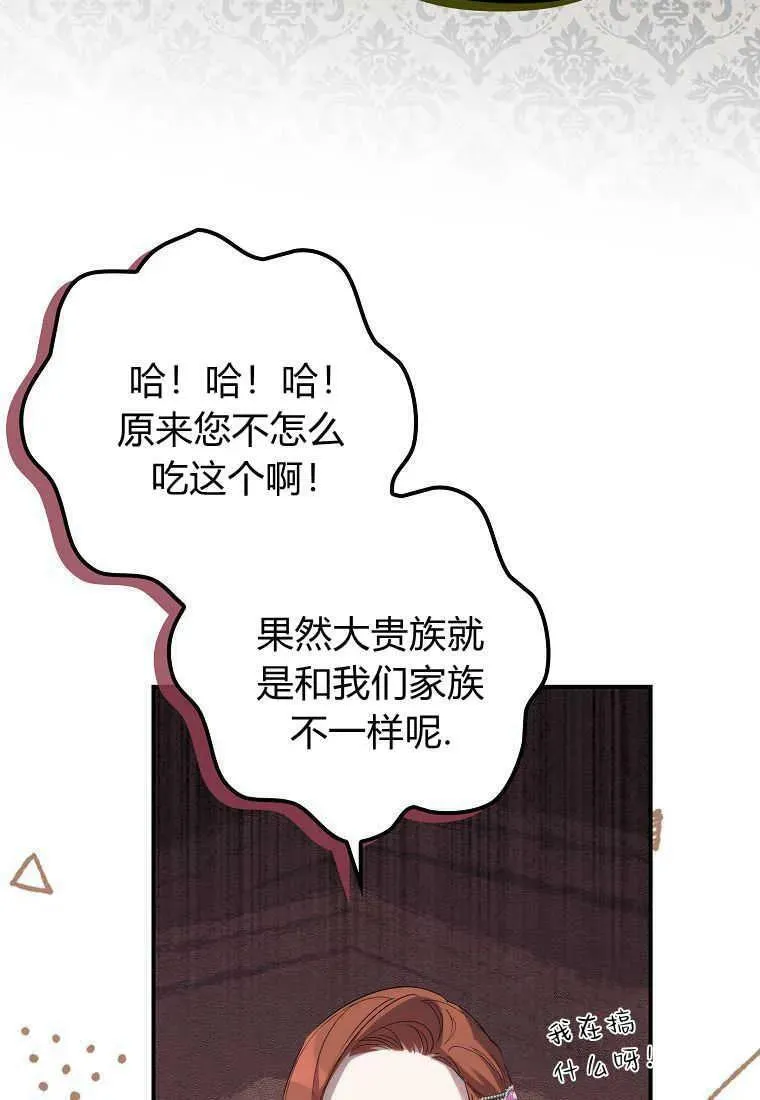 第14话91