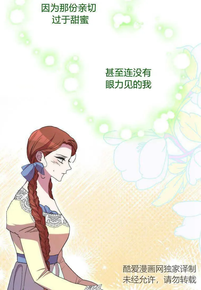 第34话55