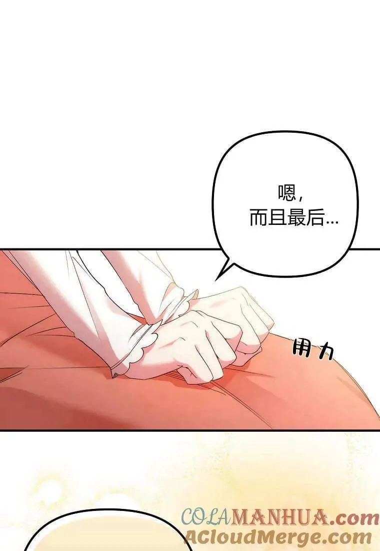 第09话9
