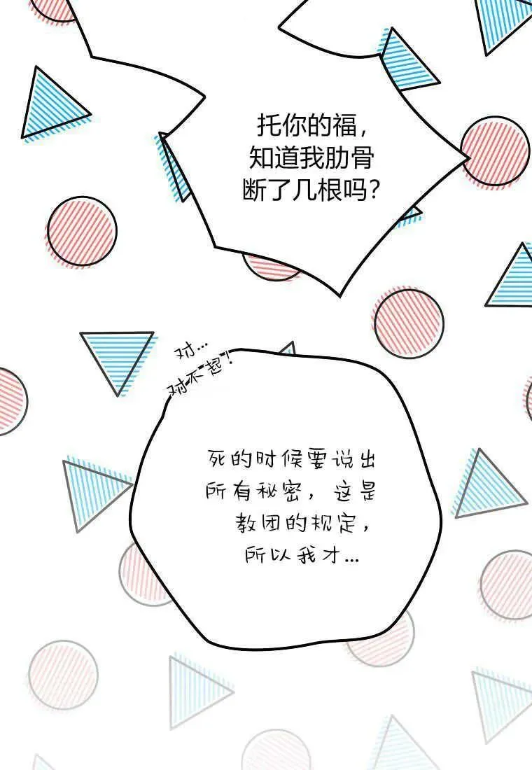 第31话35