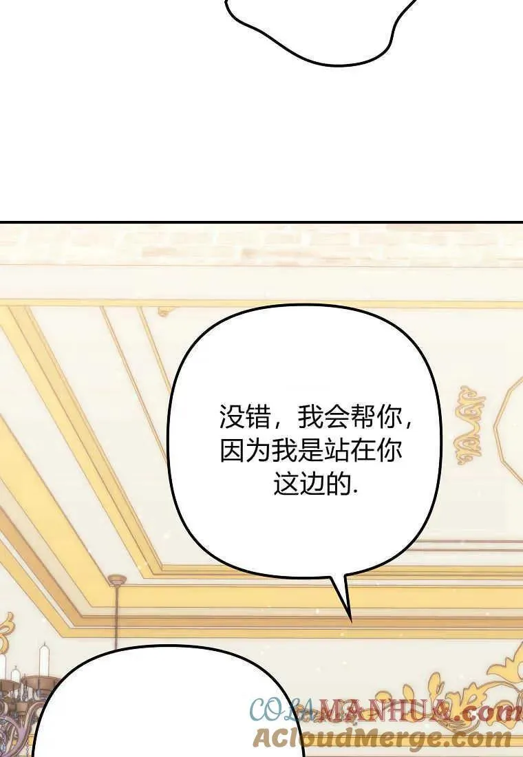 第22话84