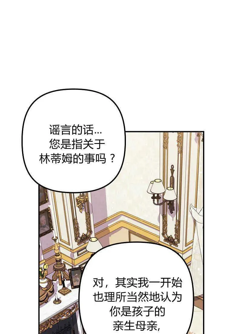 第22话55
