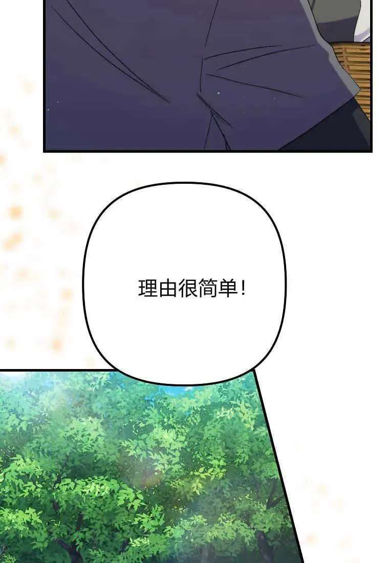第28话9