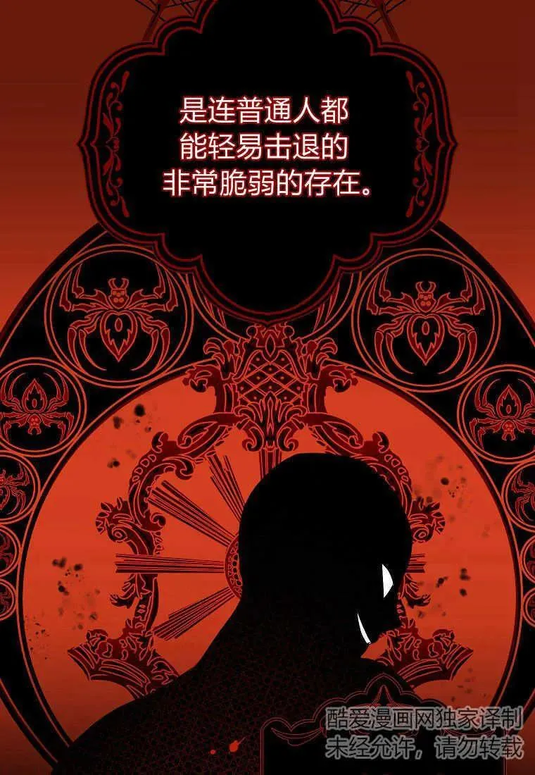 第10话19