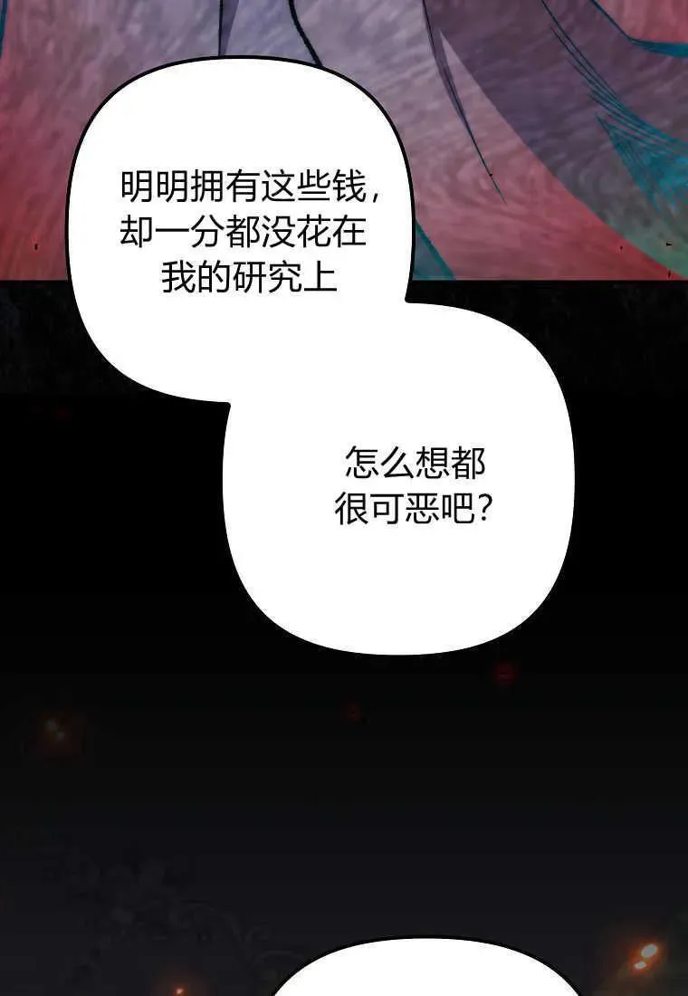 第33话19