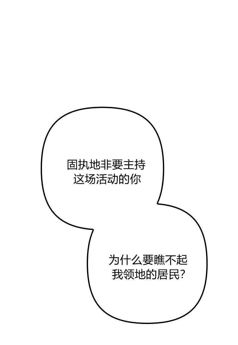 第39话0