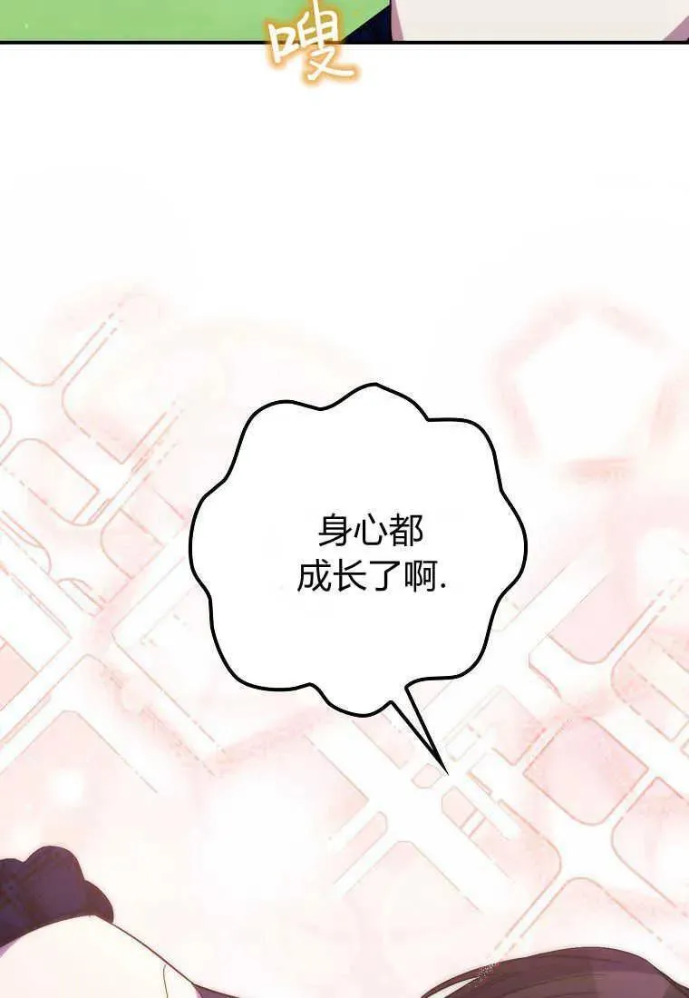 第35话15