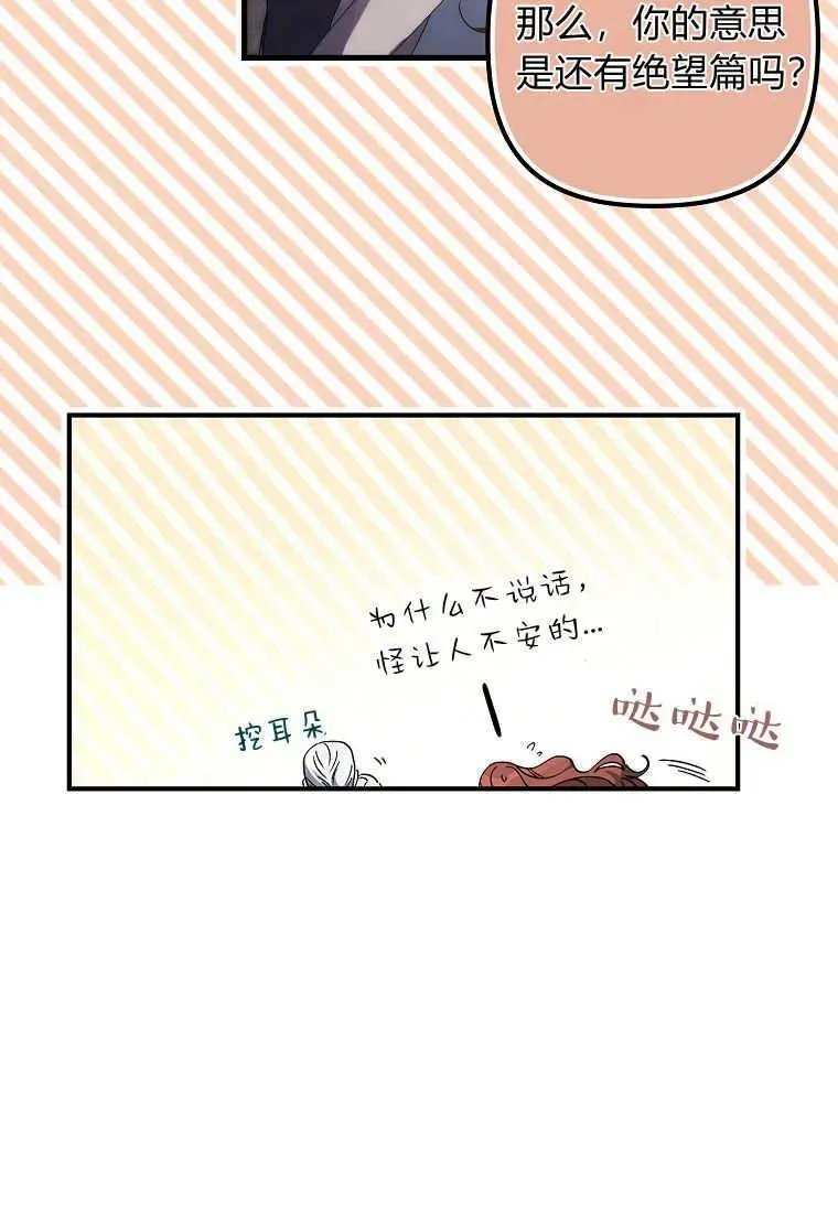 第04话38