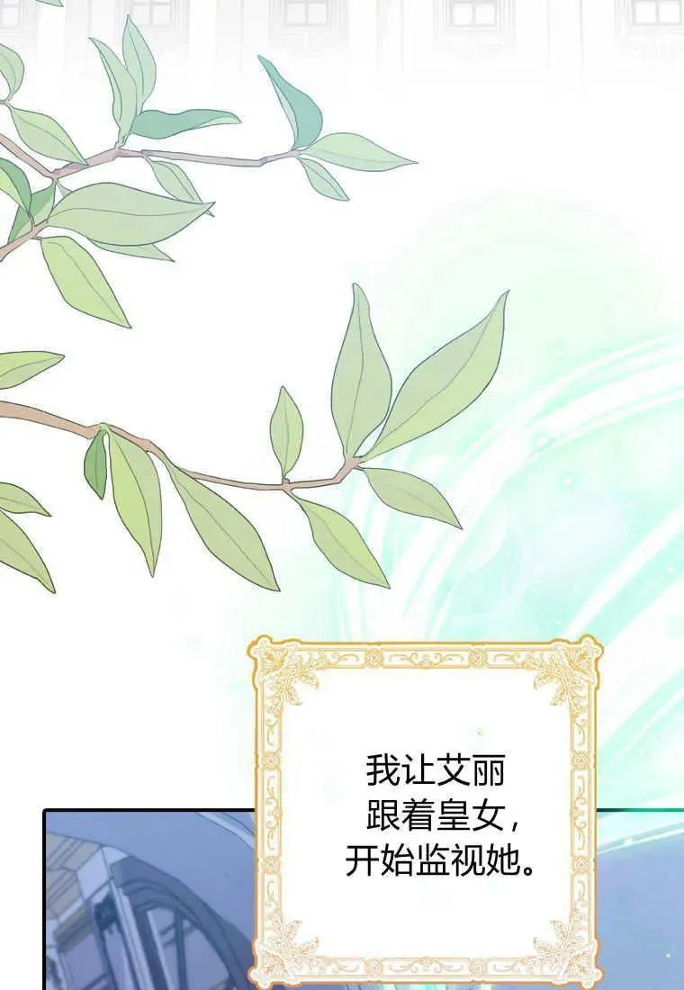 第37话81