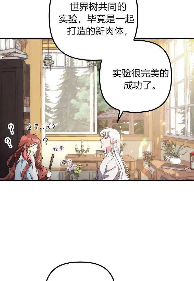 第01话101