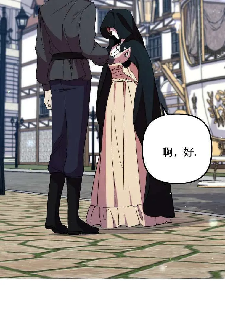 第39话23