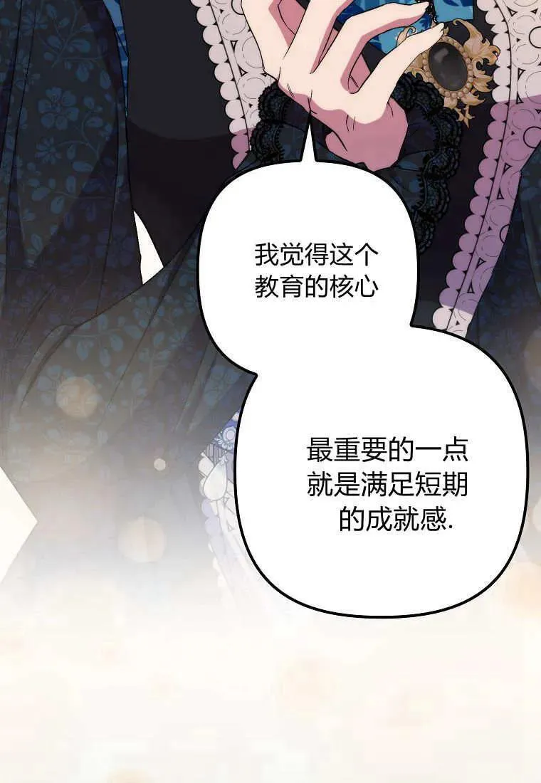 第36话61