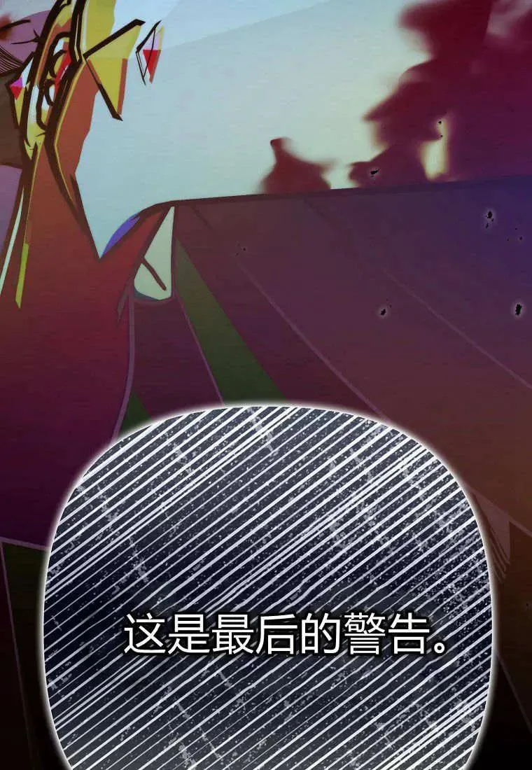 第29话8