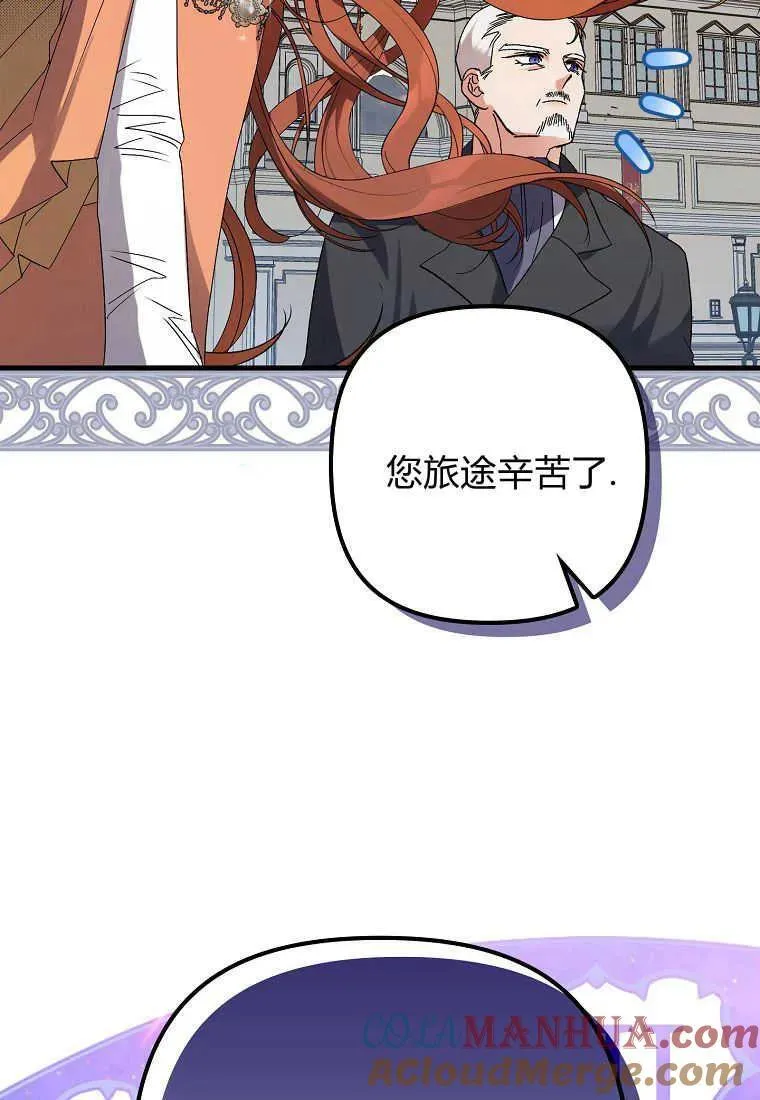 第04话90