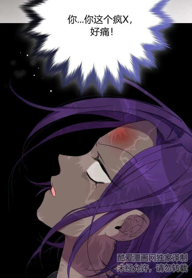 第25话17