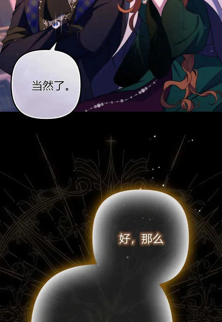 第26话25