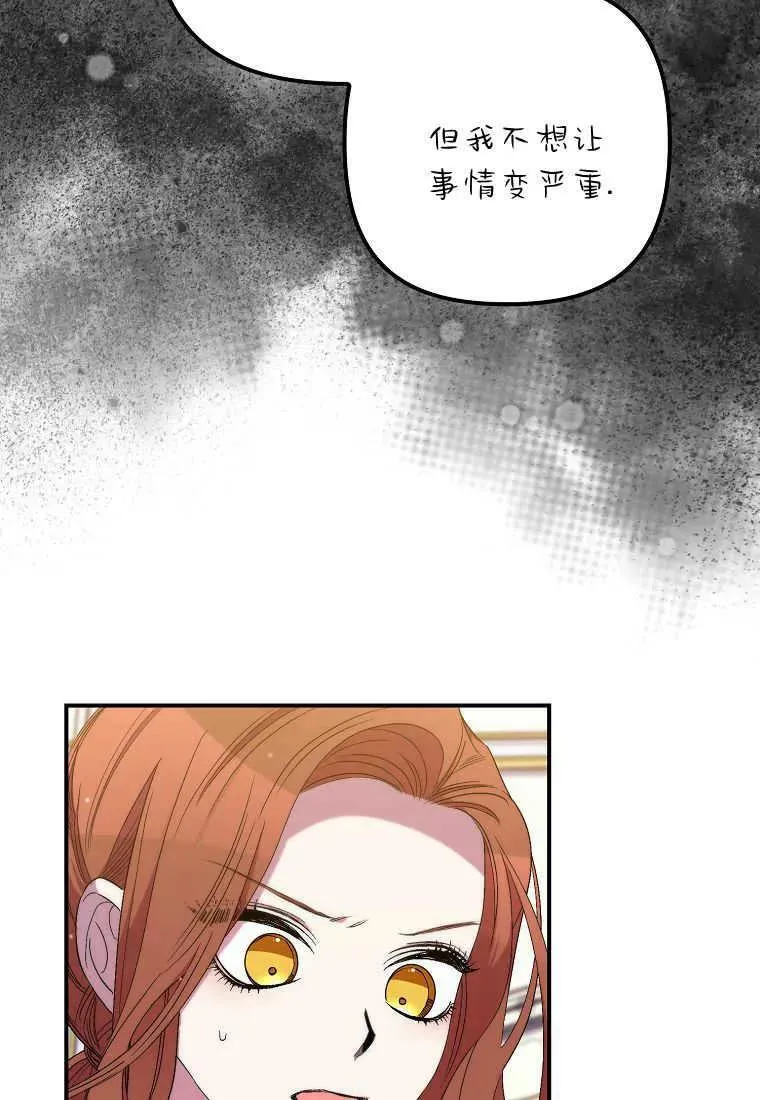 第31话39