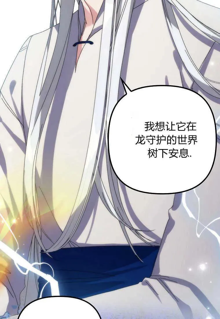 第01话81