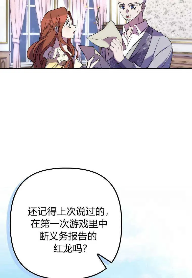 第23话46