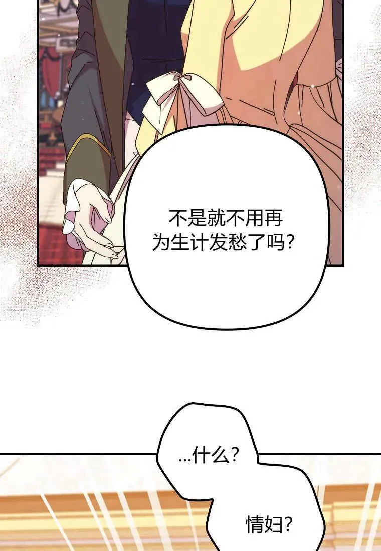第36话53