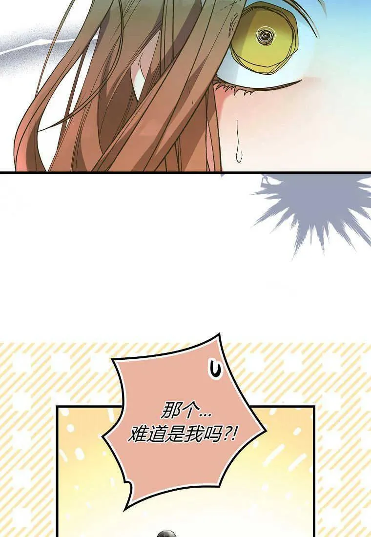 第04话25