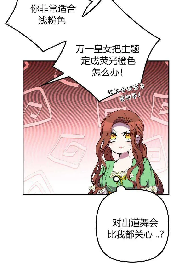 第31话6