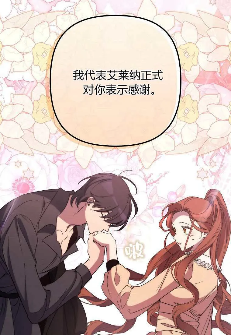 第39话44
